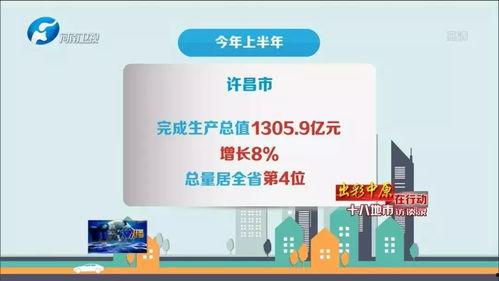 许昌最新爆料新闻报道网,揭秘重大事件背后真相！