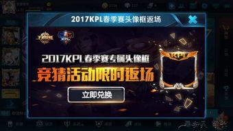 返场爆料最新消息图片大全,最新消息图片大盘点，精彩瞬间不容错过！